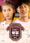 ??????????????????2??T??? [DVD]