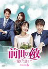 ????????????愯????? DVD-BOX6??6??T??? [DVD]