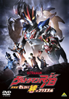 ????? ?????????[ ?????[?T??????? [DVD]