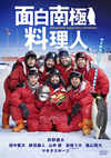 ????㣋???? DVD-BOX??4??T??? [DVD]