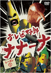 ???????? ??????? [DVD]