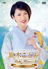 ??????????????????????????? [DVD]