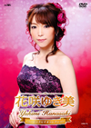 ??????]????????????????????? [DVD]