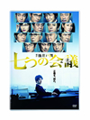 ???? [DVD]