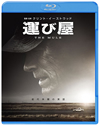 ???? ???????DVD?????('18P???2??T??? [Blu-ray]