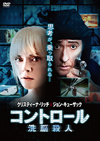 ??????? ???'18?????) [DVD]