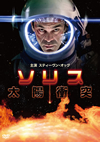????'18?? [DVD]