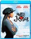 ??????c??????c????c? ???????????????'93P? [Blu-ray]