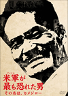 P?[???<???????????????????????????<????? [DVD]