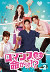 ???????????!? DVD-BOX2??6??T??? [DVD]