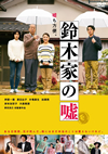 ??ㇴ??? [DVD]
