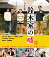 ??ㇴ??? [Blu-ray]