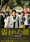 ?g??????W ???????@?????????????? DVD-BOX??3??T??? [DVD]