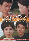 ?????????????? K?9?? A?????? ???????VD ???????????????4??T??? [DVD]