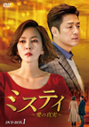 ??????c???????M??? DVD-BOX1??4??T??? [DVD]