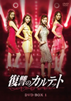 ]?????????? DVD-BOX1??7??T??? [DVD]