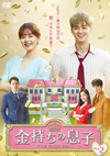 ?????<??? DVD-BOX2??9??T??? [DVD]
