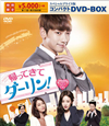W?c???? ?????? ?????c???????????????DVD-BOX2????????M?????T??? [DVD]