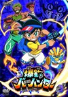 ???c??????? VOL.3 [DVD]
