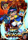 ???c??????? VOL.4 [DVD]