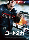 ????211('18P? [DVD]