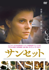 ???????('18?????? [DVD]