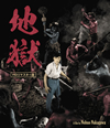 ??? HD???????? [Blu-ray]