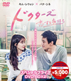 ?????????????????? ?????c????????VD-BOX2??6??T??? [DVD]