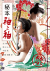 F?? ??? [DVD]