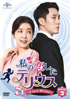F???????????????A LOVE MISSION?? DVD-SET2??6??T??? [DVD]