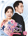 F???????????????A LOVE MISSION?? Blu-ray-SET2??3??T??? [Blu-ray]
