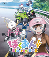 ??????!! Blu-ray BOX ?????c??????????3??T??? [Blu-ray]