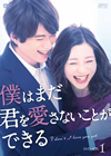 ??????????????????????????? DVD-BOX1??5??T??? [DVD]