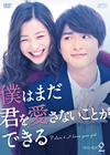 ??????????????????????????? DVD-BOX2??5??T??? [DVD]