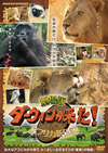 ????? ?????c??????[???????? [DVD]