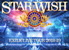 EXILE[?ILE LIVE TOUR 2018-2019??STAR OF WISH?? 䯅????3??T??? [Blu-ray]