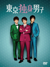??捩?? DVD-BOX??5??T??? [DVD]