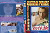 ???????????? ????????????? ???G?('73?????)??????M????? [DVD]