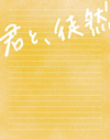 ????]?? [Blu-ray]