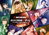 BOYS AND MEN[????<?????C???? ????????????????????????[??? at?????????-Photobook???????????i??M??????T??? [DVD]