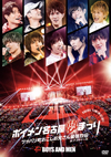 BOYS AND MEN[????<?????C???? ????????????????????????[??? at?????????-?<???????????2??T??? [DVD]