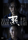 ?? [DVD]