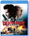 ?????????? ???????DVD?????('18P?????2??T??? [Blu-ray]
