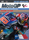 2019 MotoGPTM ??DVD Round5 ??????P [DVD]