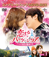 ??????????????????????????F??????J?????? BOX1 ???????????????VD-BOX????????M????c????T??? [DVD]