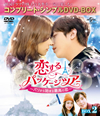 ??????????????????????????F??????J?????? BOX2 ???????????????VD-BOX????????M????c????T??? [DVD]