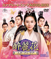 ??Y???????????????? BOX1 ???????????????VD-BOX????????M????c????T??? [DVD]