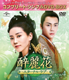 ??Y???????????????? BOX4 ???????????????VD-BOX????????M????c????T??? [DVD]
