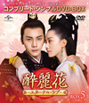 ??Y???????????????? BOX5 ???????????????VD-BOX????????M????c????T??? [DVD]