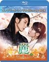 Y?[?????????????8⸍???L????<?? BOX2 ???????????????D-BOX????????M????c????T??? [Blu-ray]